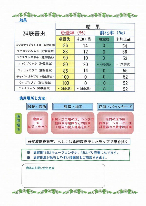 デサピア (1).jpg
